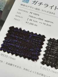 GACHILIGHT Gachi Light[Fabrica Textil] Shinko Subfoto