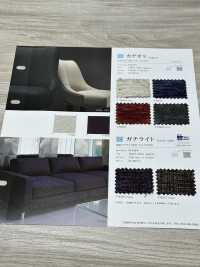 GACHILIGHT Gachi Light[Fabrica Textil] Shinko Subfoto