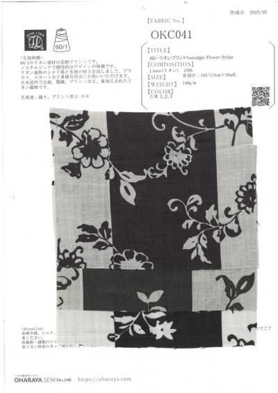 OKC041 60/lino Estampado de rayas con flores nostálgicas