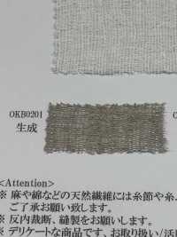 OKB0201 Gasa De Lino "gasa"[Fabrica Textil] Oharayaseni Subfoto