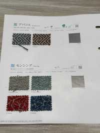 SENSING Detección[Fabrica Textil] Shinko Subfoto