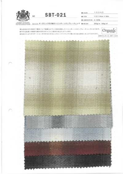 SBT-021 Cuadros ombré de espiga con hilo retorcido orgánico