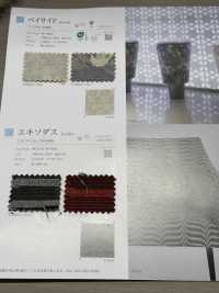 EXODUS éxodo[Fabrica Textil] Shinko Subfoto