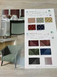 LABYRINTH Laberinto[Fabrica Textil] Shinko Subfoto