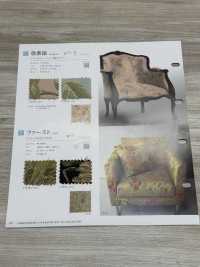 KEIJIYOU Jing Ziyang[Fabrica Textil] Shinko Subfoto