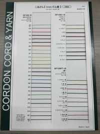 EP100C-B Cordón Elástico De Algodón De 1 Mm[Banda Elástica] Cordon Subfoto