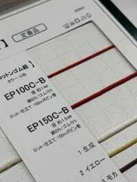 EP100C-B Cordón Elástico De Algodón De 1 Mm[Banda Elástica] Cordon Subfoto