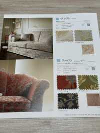 KOWLOON Culombio[Fabrica Textil] Shinko Subfoto