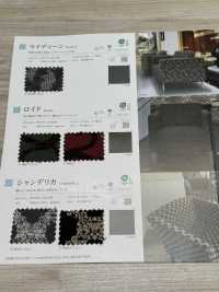 RYDEEN Raideen[Fabrica Textil] Shinko Subfoto