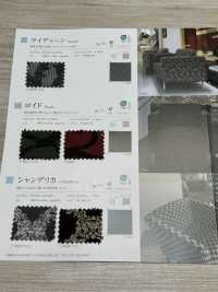 ROYDE Lloyd[Fabrica Textil] Shinko Subfoto