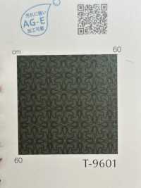 ROYDE Lloyd[Fabrica Textil] Shinko Subfoto