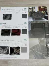 CHANDELICA Candelabro[Fabrica Textil] Shinko Subfoto