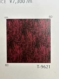 MELDEUS Fusionadores[Fabrica Textil] Shinko Subfoto