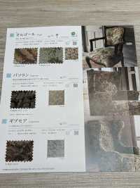 PASORAN Pasorun[Fabrica Textil] Shinko Subfoto