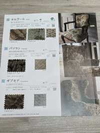 GIVEMORE Dar Más[Fabrica Textil] Shinko Subfoto