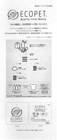 41348 RE Calcuro® Melange Piel De Tiburón[Fabrica Textil] SUNWELL Subfoto