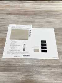 83608 Cuero Sintético Aterciopelado Elástico[Fabrica Textil] SUNWELL Subfoto