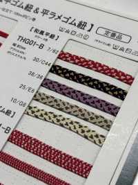 THG01-B Cuerda Plana Estilo Japonés De 5 Mm[Cordón De Cinta De Cinta] Cordon Subfoto