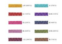 WR13-B Cordón Elástico Plano Con Purpurina De Estilo Japonés De 5 Mm[Banda Elástica] Cordon Subfoto