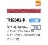 THGB02-B Cordón de cinta elástica estilo japonés 4 mm