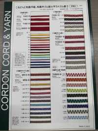 THGB03-B Cinta Elástica De Estilo Japonés, Patrón De Cuadros, 6 Mm[Banda Elástica] Cordon Subfoto