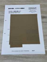 RN5069 Tafetán De Algodón Fukui Cupro Platt Air In[Fabrica Textil] KOYAMA Subfoto