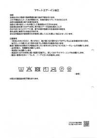 RN5069 Tafetán De Algodón Fukui Cupro Platt Air In[Fabrica Textil] KOYAMA Subfoto