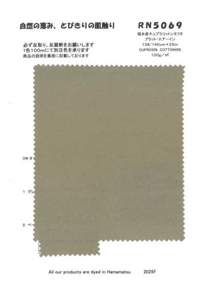 RN5069 Tafetán de cupro y algodón fabricado en Fukui Plat Air-In