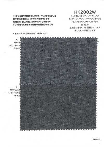 HK2002W Lona chambray índigo de algodón y cáñamo de la India, lavado una vez