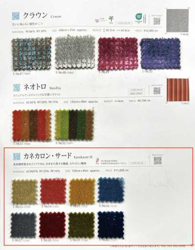 KANEKARONⅢ Kanekalon Tercero