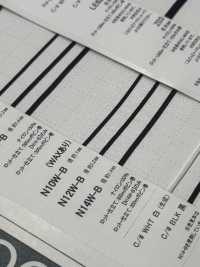 N14W-B Cordón De Costura De Nailon Con Cera De 1,4 Mm[Cordón De Cinta De Cinta] Cordon Subfoto