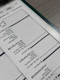 66ナイロンマツバ-B Serie De Cordones Matsuba, Núcleo Incluido, Cordón Redondo De 0,85 Mm[Cordón De Cinta De Cinta] Cordon Subfoto