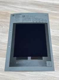 1071513 Camiseta De Baloncesto Muy Retorcida[Fabrica Textil] TAKISADA NAGOYA Subfoto