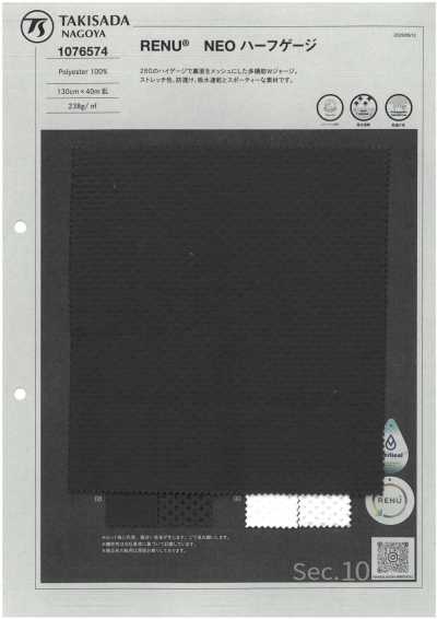 1076574 RENU® NEO de medio calibre