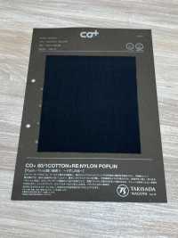 1053553 CO+ 80/1 ALGODÓN×RE:NYLON POPELINA[Fabrica Textil] TAKISADA NAGOYA Subfoto