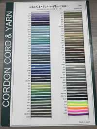 AC12L Cordón Acrílico De 3 Mm[Cordón De Cinta De Cinta] Cordon Subfoto