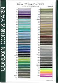 AC12L Cordón Acrílico De 3 Mm[Cordón De Cinta De Cinta] Cordon Subfoto