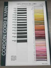 AC4812B Cordón Acrílico De 10,5 Mm[Cordón De Cinta De Cinta] Cordon Subfoto