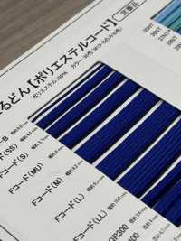 Fコード(S) Cordón De Poliéster De 5,7 Mm[Cordón De Cinta De Cinta] Cordon Subfoto