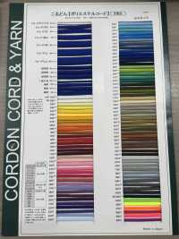 M30 Cordón De Poliéster De 3 Mm[Cordón De Cinta De Cinta] Cordon Subfoto