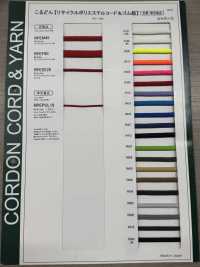 RPEEE25 Banda Elástica De Poliéster Reciclado De 2,6 Mm Cordon Subfoto