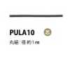 PULA10 Cordón con núcleo para tirador 1 mm