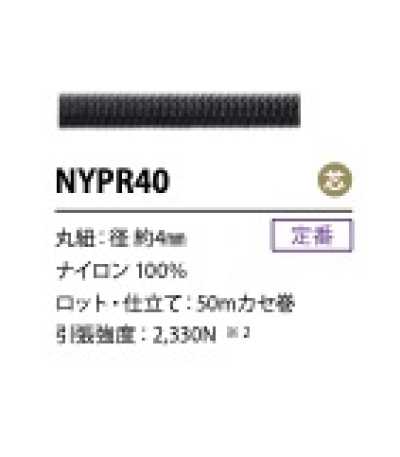 NYPR40 Cordón paracord de nailon con núcleo 4 mm