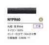 NYPR60 Núcleo De Cordón De Nailon De 6 Mm