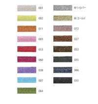 EP60LF-B Banda Elástica De 6 Mm Cordon Subfoto