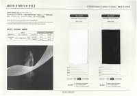 3337 Cinturón Elástico De Malla, Tipo Duro[Banda Elástica] ROSE BRAND(Marushin) Subfoto