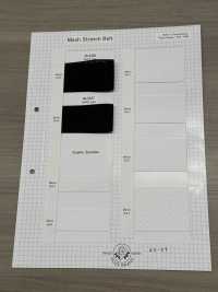 3337 Cinturón Elástico De Malla, Tipo Duro[Banda Elástica] ROSE BRAND(Marushin) Subfoto