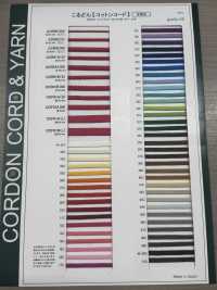 CCR01A(M) Cordón De Algodón De 4,5 Mm[Cordón De Cinta De Cinta] Cordon Subfoto