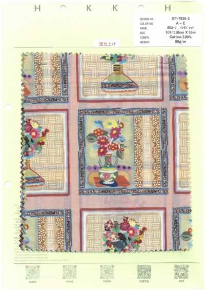 DP-7930-2 Patchwork de lawn 60s para inyección de tinta