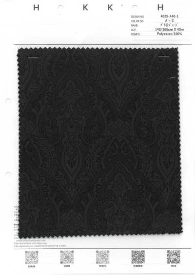 4025-440-1 Adorno de jersey brillante